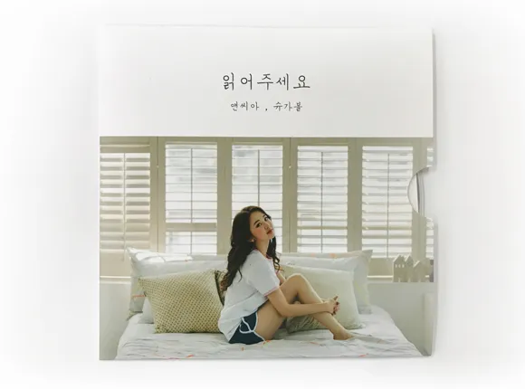 서강 P&D 인쇄 작업물 3