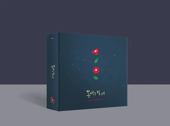 서강 P&D 인쇄 작업물 38