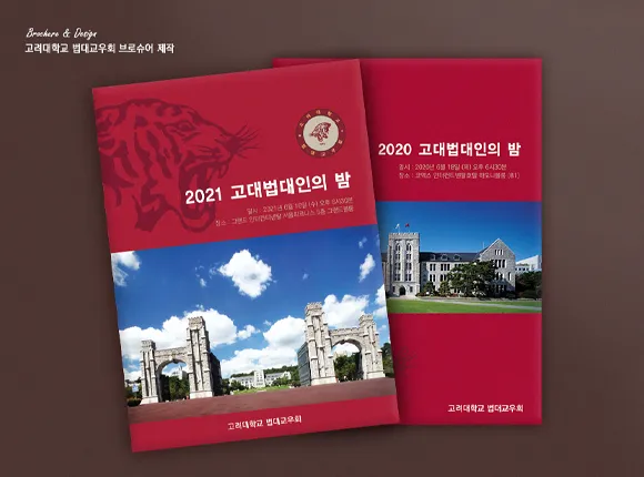 서강 P&D 인쇄 작업물 64