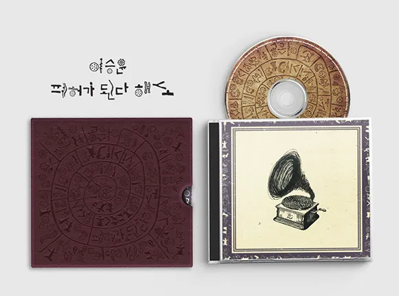 서강 P&D 인쇄 작업물 86